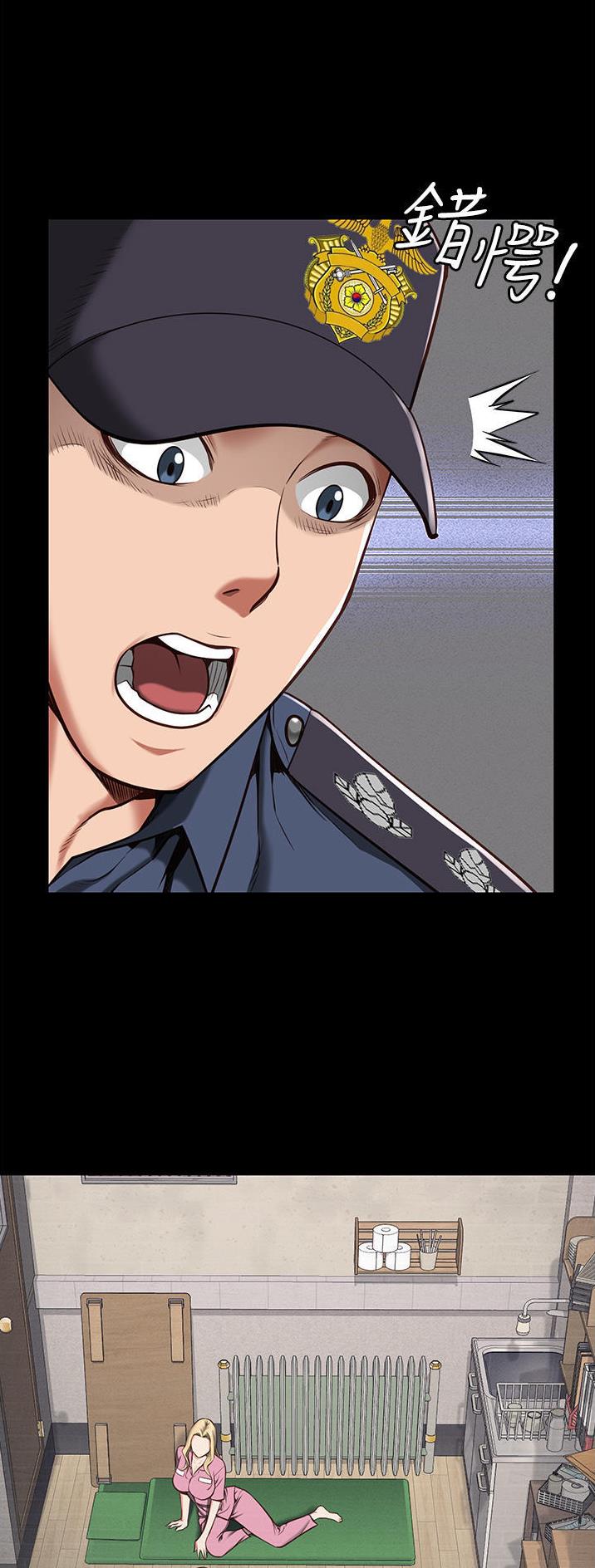 监狱风云2免费观看完整版漫画,第9话1图