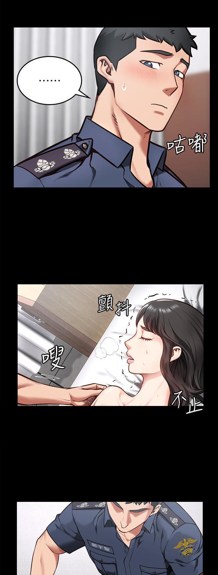 监狱风云2免费观看完整版漫画,第21话2图