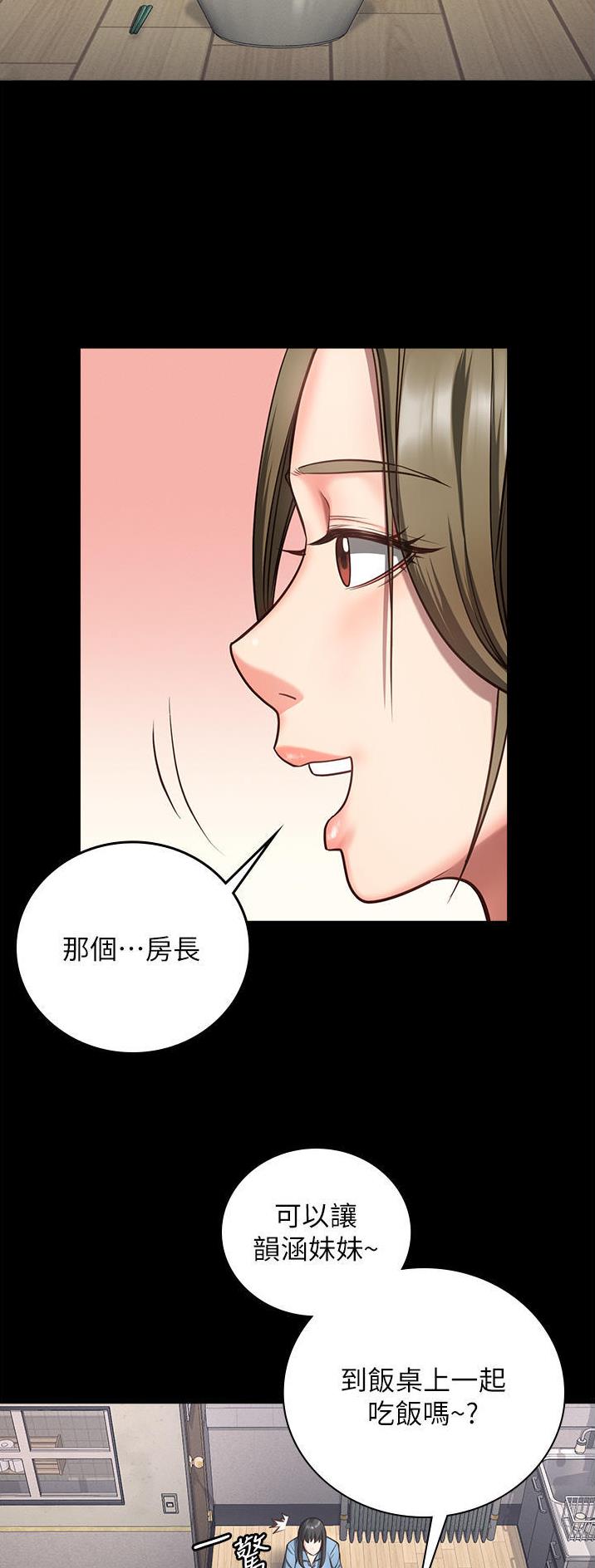 监狱风云粤语漫画,第17话1图