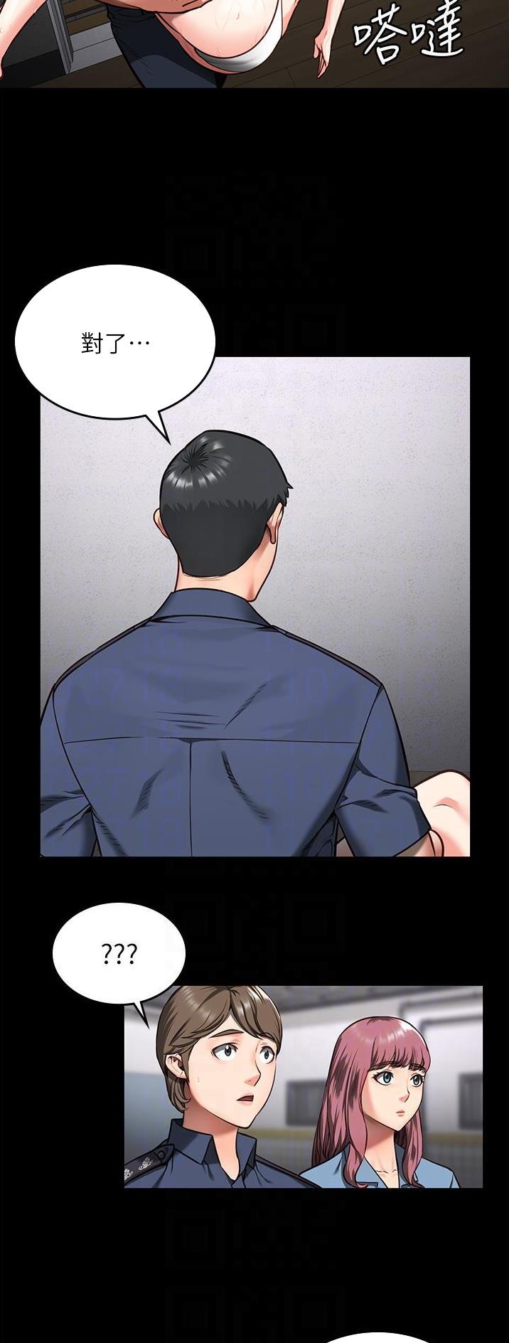 监狱风云2免费观看完整版漫画,第20话1图