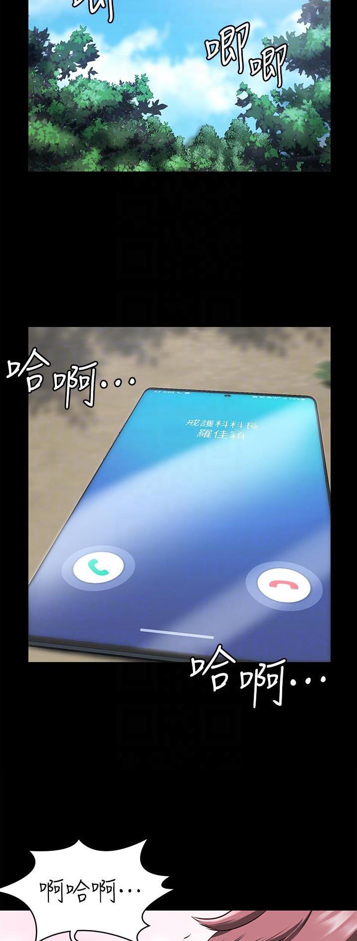 监狱风云2免费观看完整版漫画,第13话1图