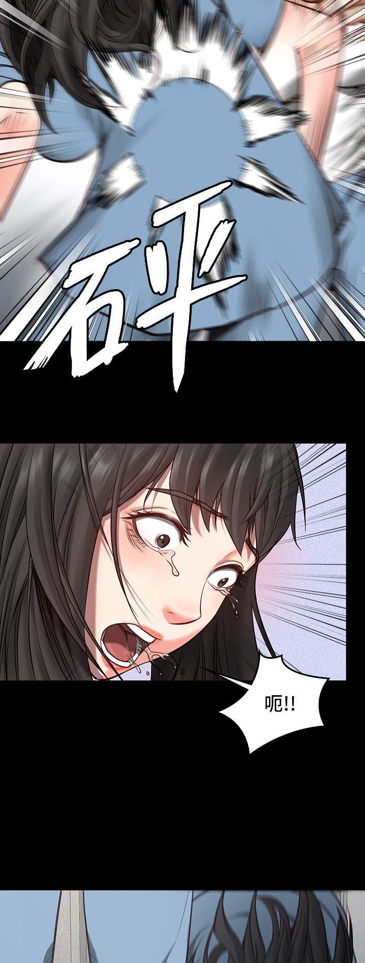 监狱风云2免费观看完整版漫画,第9话1图
