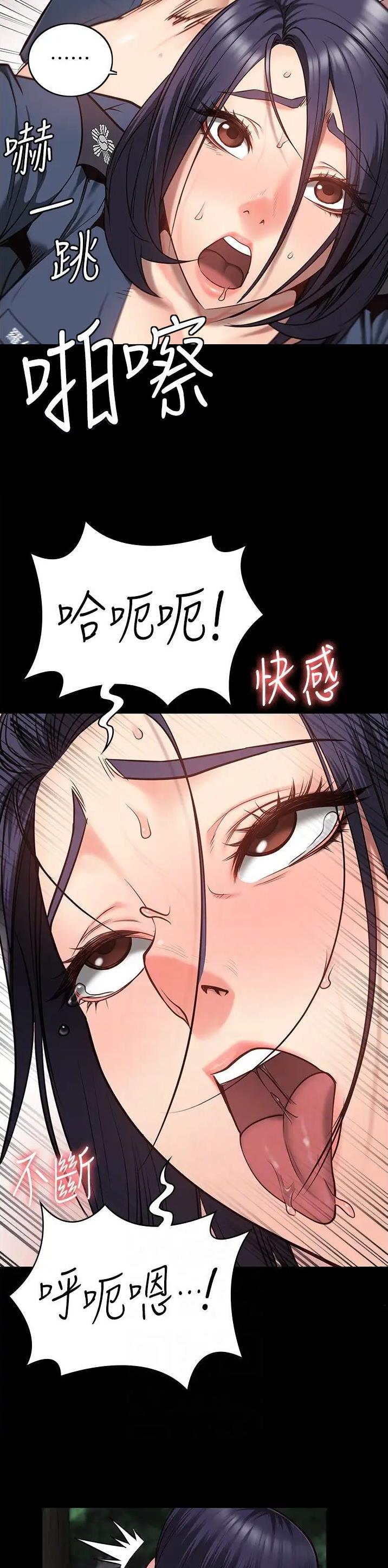 监狱风云2免费观看完整版漫画,第57话1图