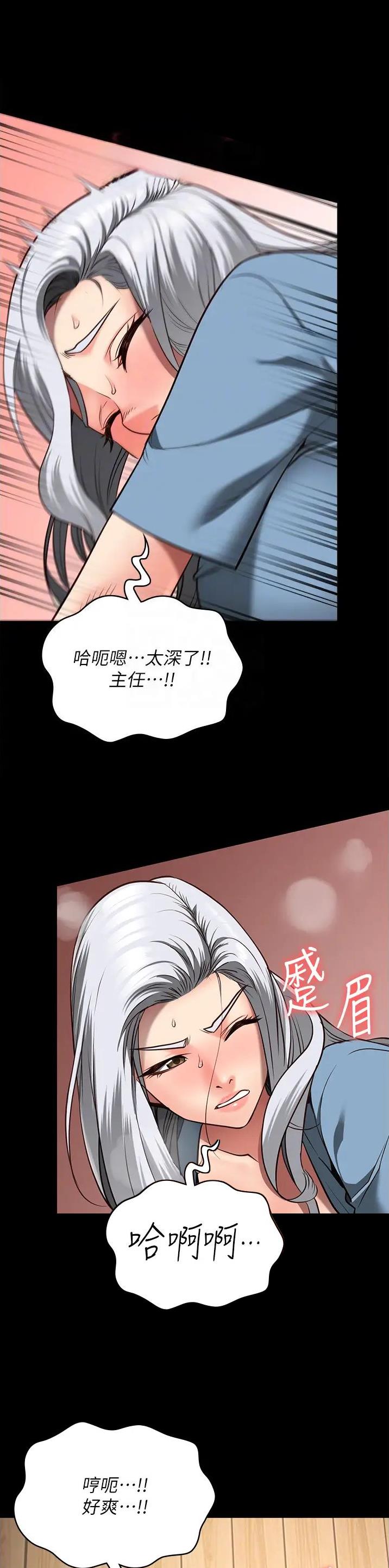监狱风云2免费观看完整版漫画,第54话1图