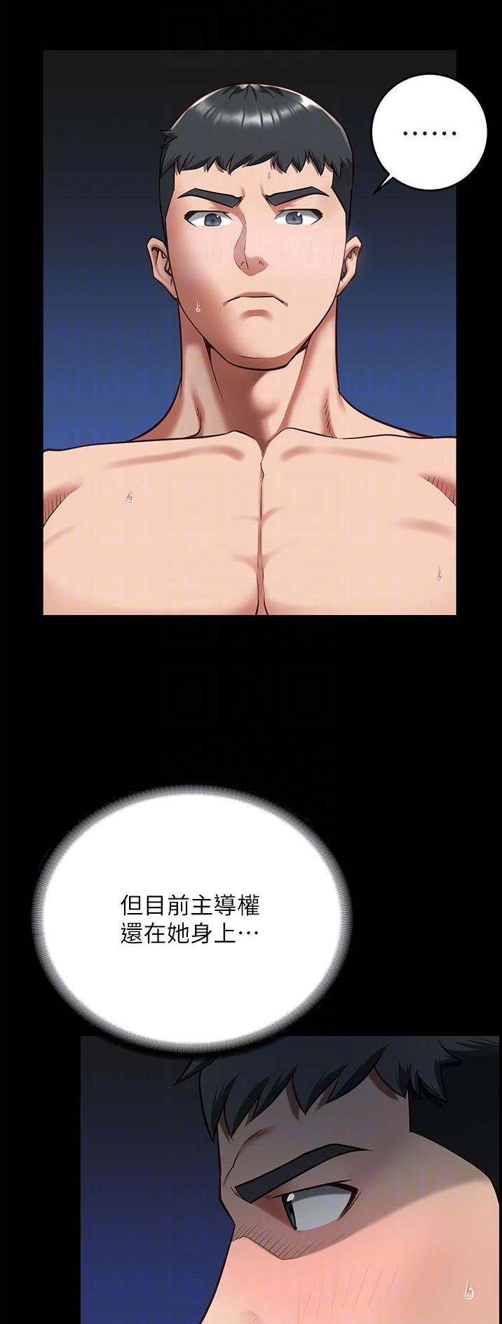 监狱风云2免费观看完整版漫画,第27话2图