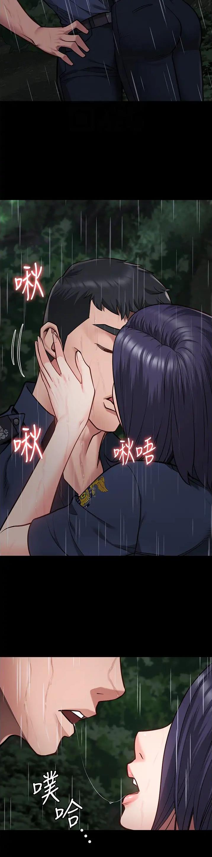 监狱风云2免费观看完整版漫画,第56话2图