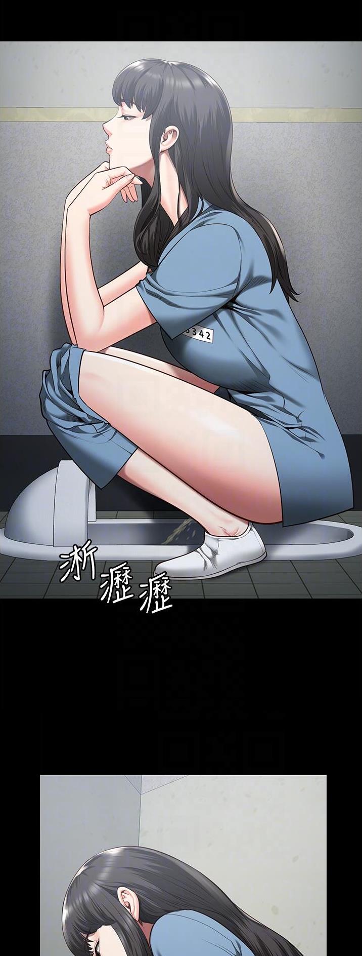 监狱风云2免费观看完整版漫画,第36话2图