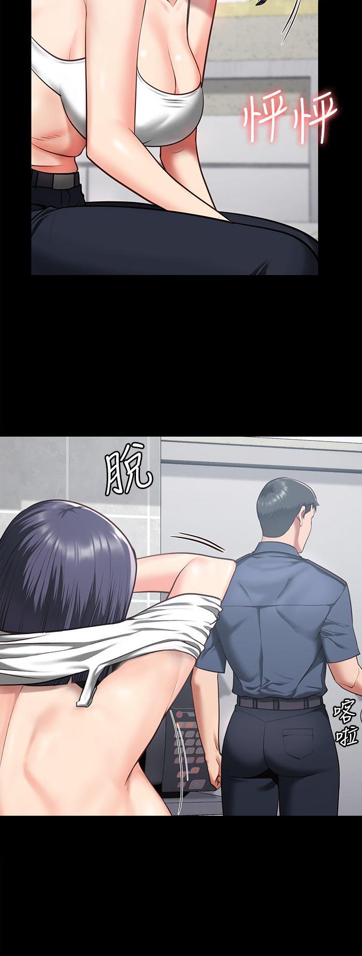 监狱风云2免费观看完整版漫画,第26话2图