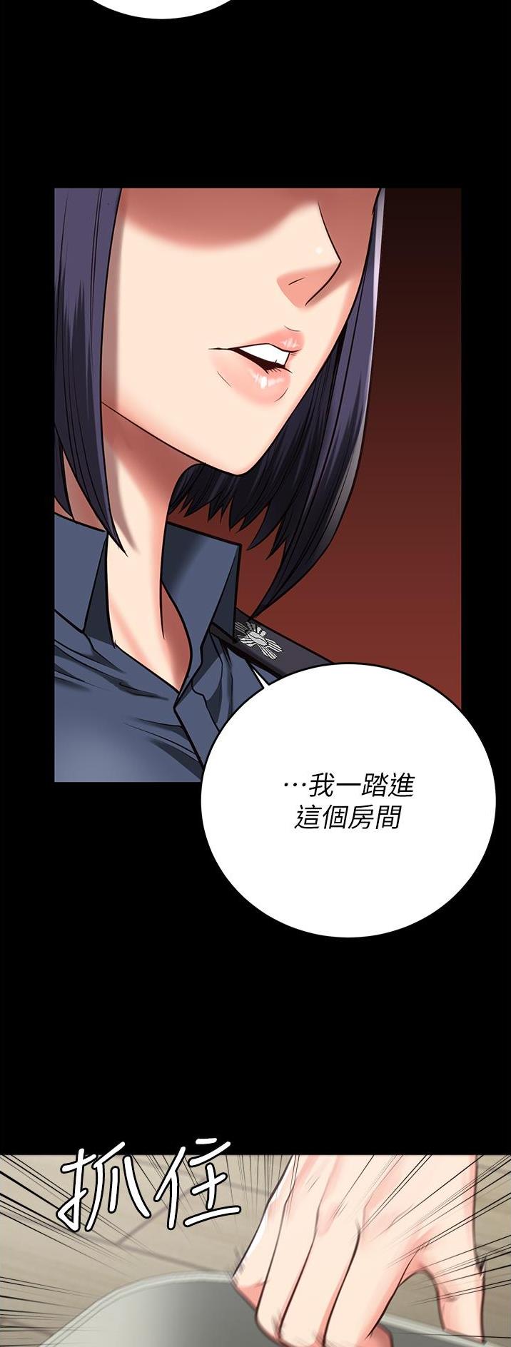 监狱风云2免费观看完整版漫画,第31话2图