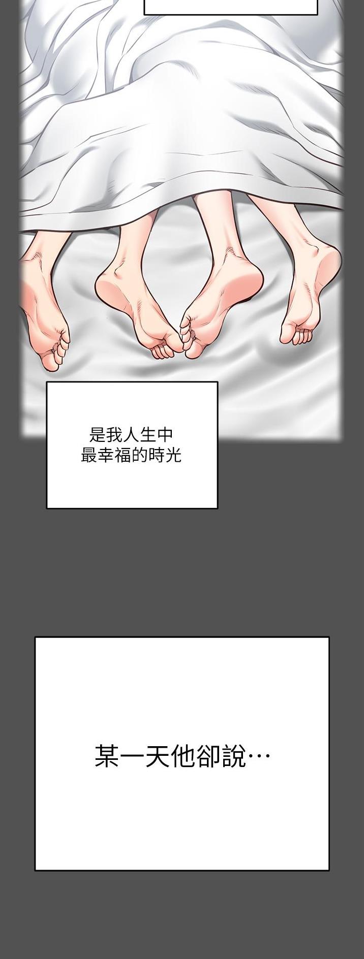 监狱风云3国语完整周润发在线看漫画,第37话2图