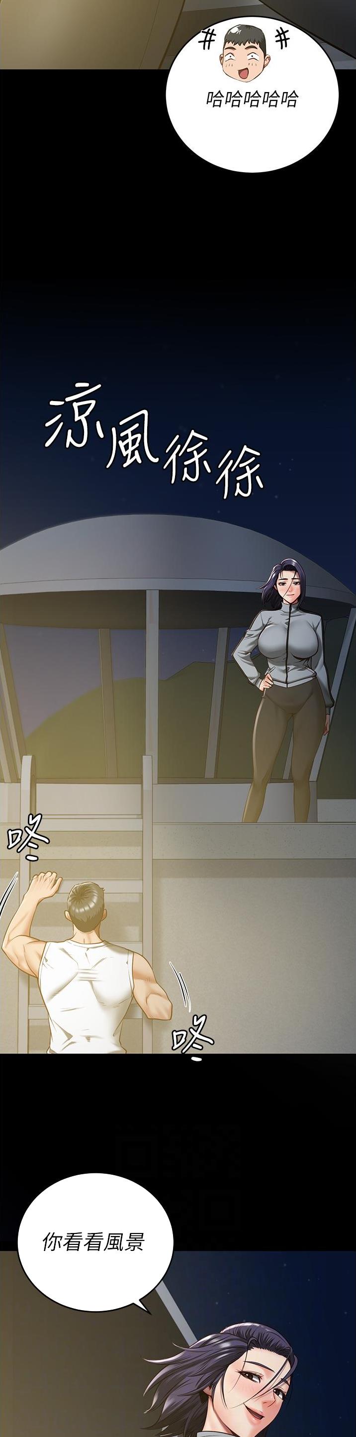 监狱风云2免费观看完整版漫画,第39话2图