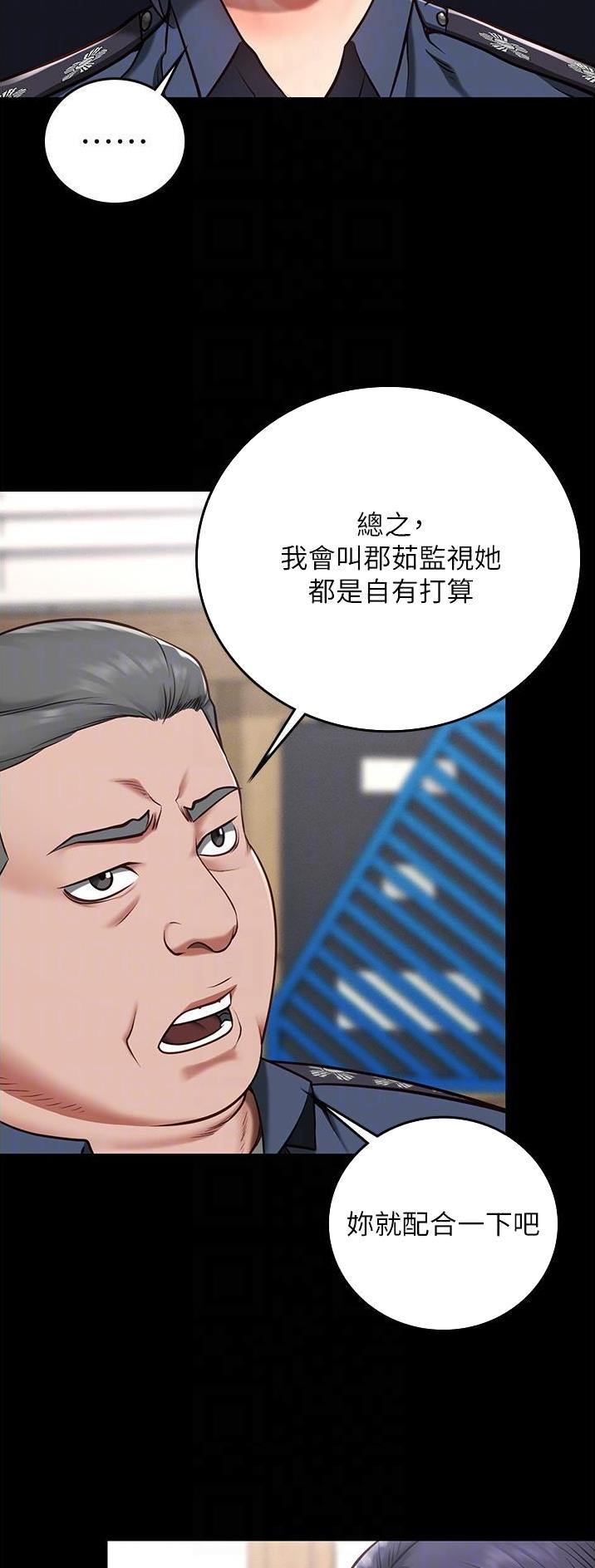 监狱风云2免费观看完整版漫画,第8话1图