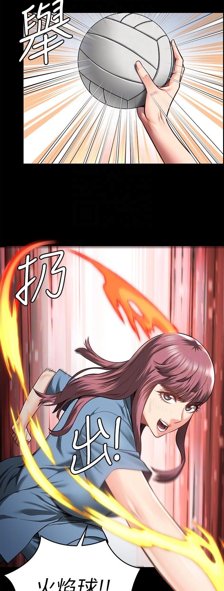 监狱风云2免费观看完整版漫画,第33话1图