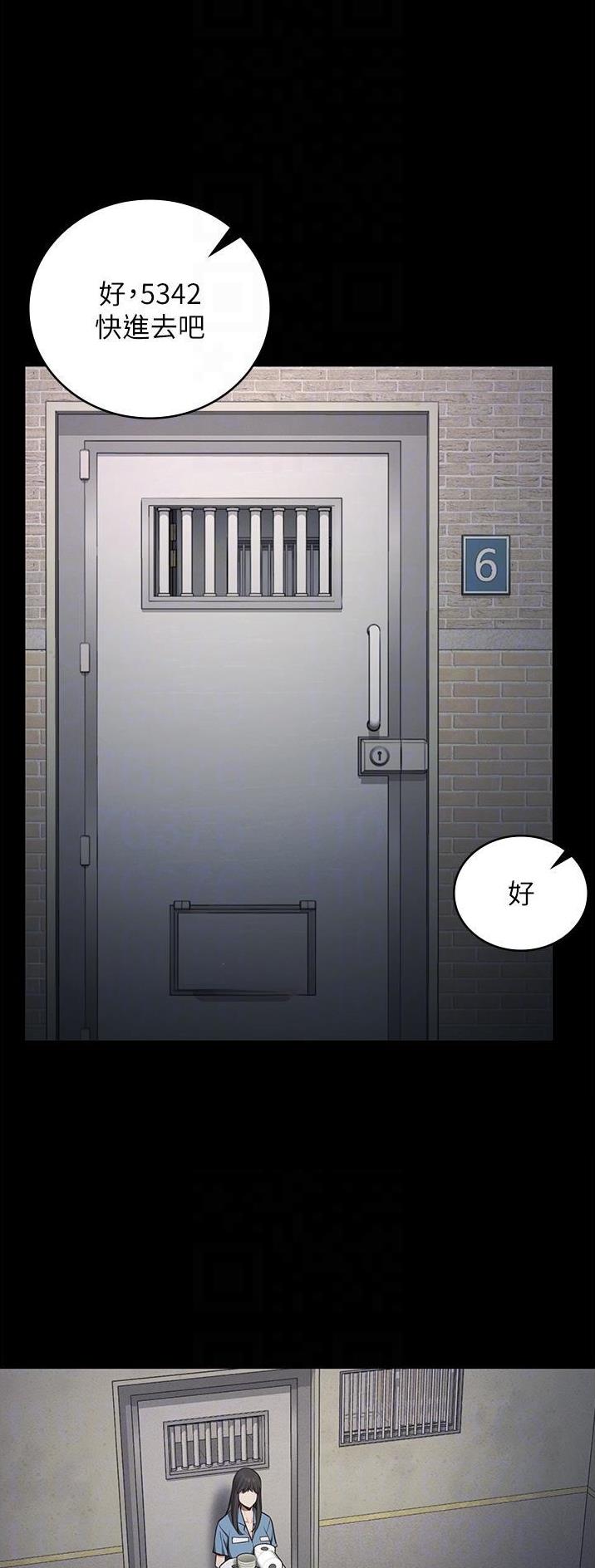 监狱风云2免费观看完整版漫画,第9话1图