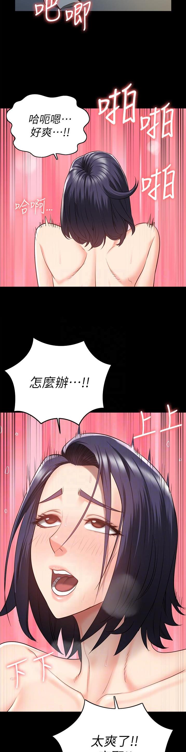 监狱风云第一季漫画,第40话1图