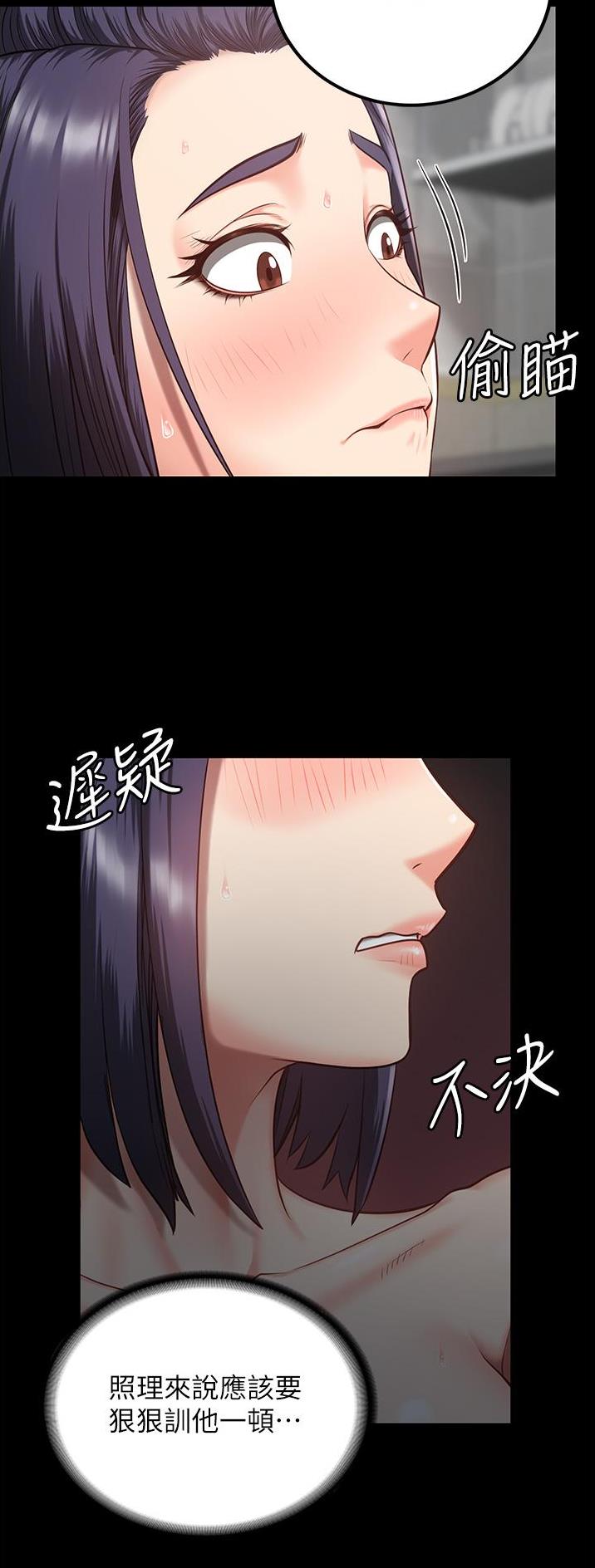监狱风云2免费观看完整版漫画,第27话2图