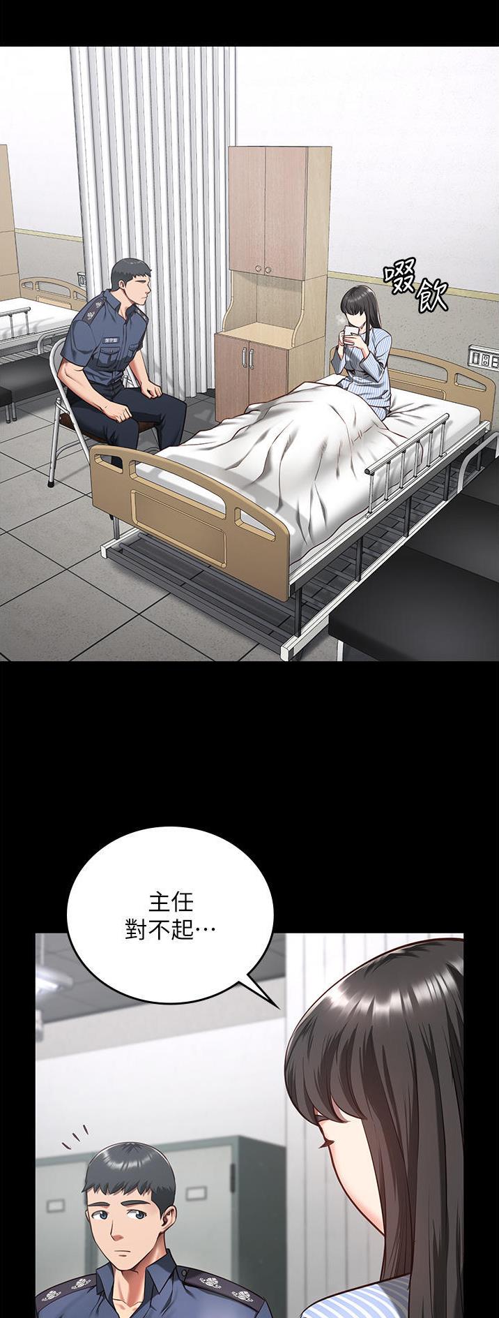 监狱风云2免费观看完整版漫画,第22话1图