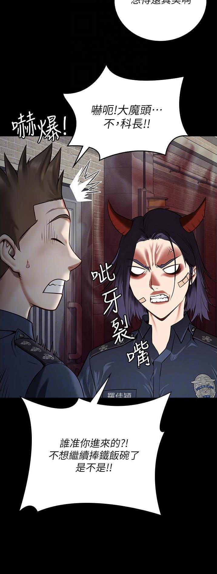 监狱风云3免费国语电影完整版漫画,第7话1图