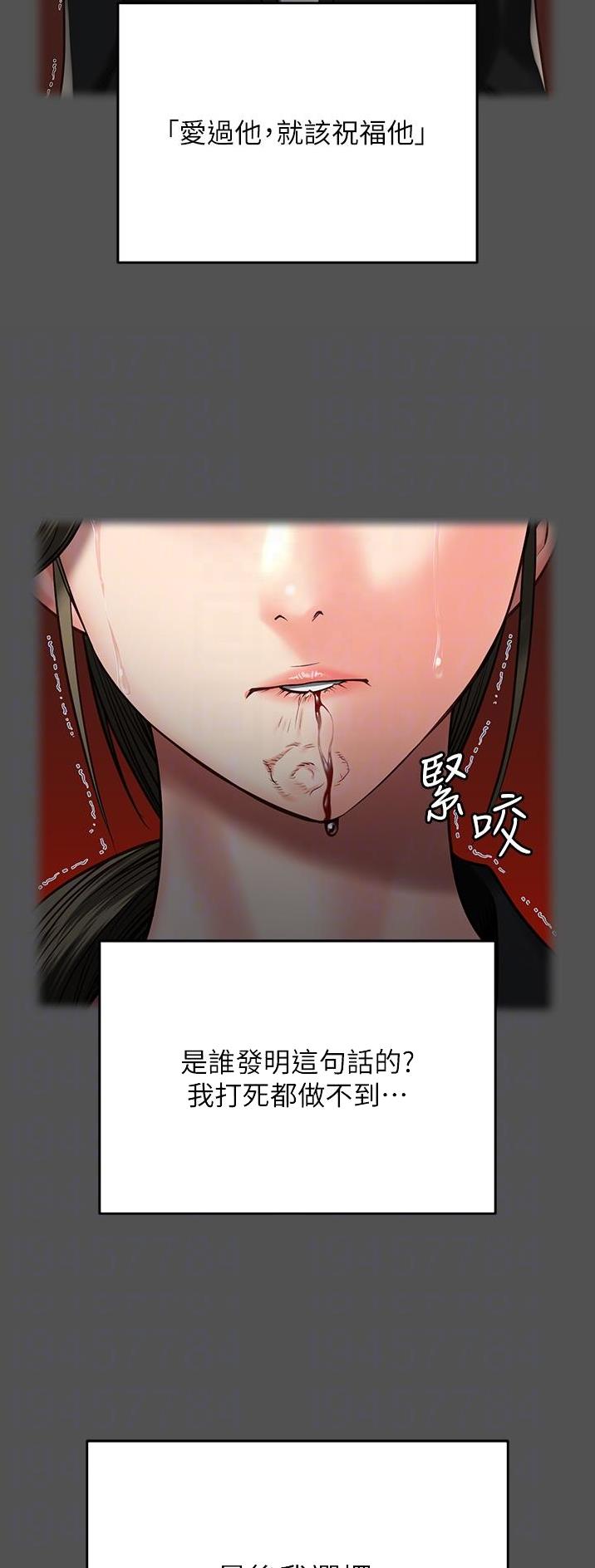 监狱风云第一季漫画,第37话2图
