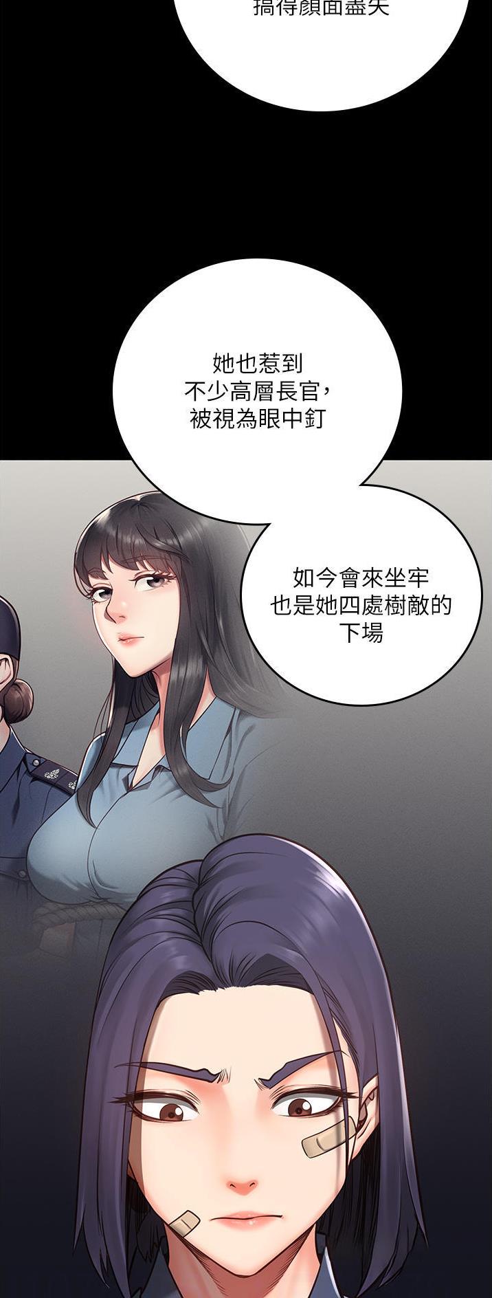 监狱风云2免费观看完整版漫画,第8话2图