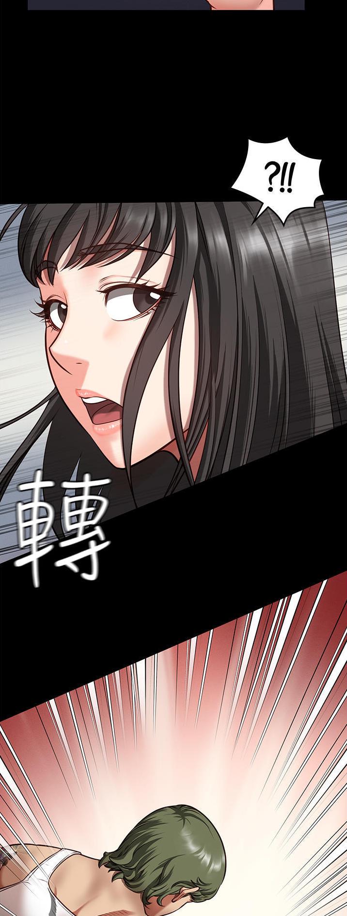 监狱风云4逃犯大结局漫画,第17话2图