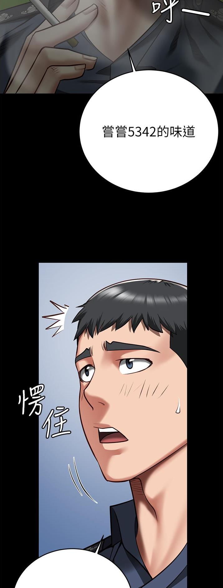 监狱风云第一季漫画,第35话1图