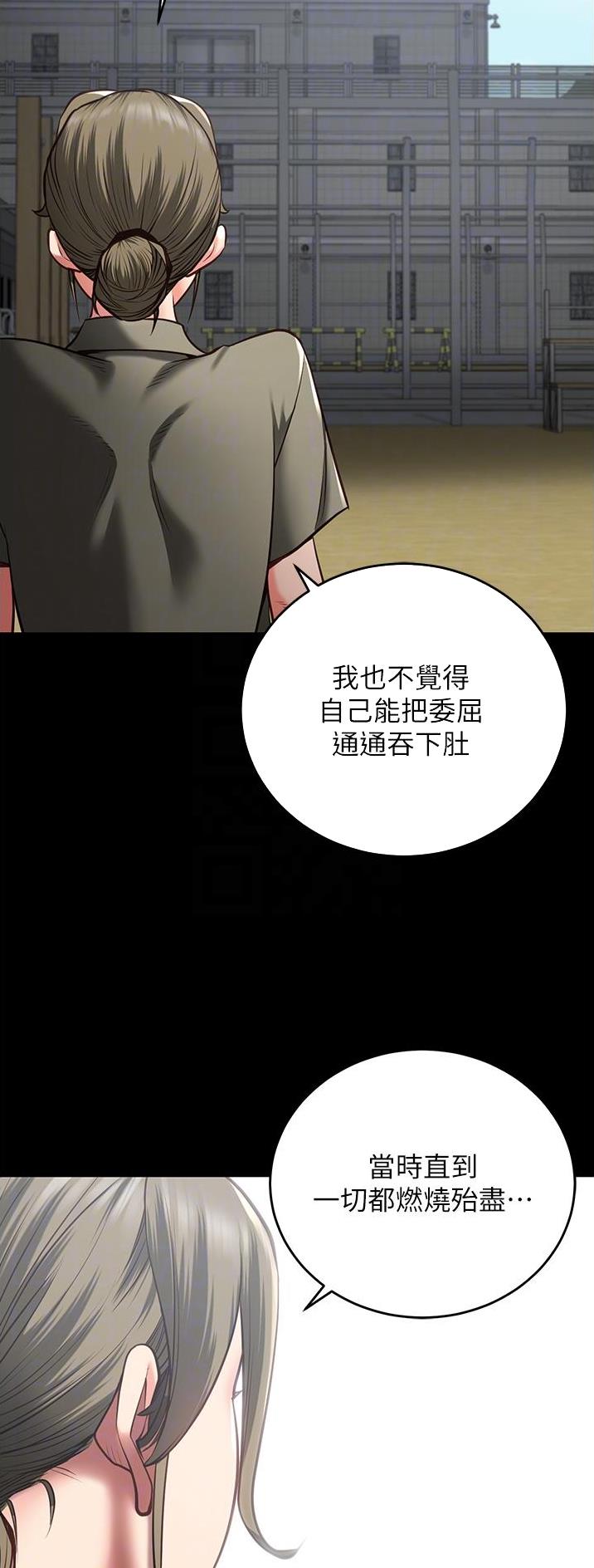 监狱风云3粤语漫画,第38话2图