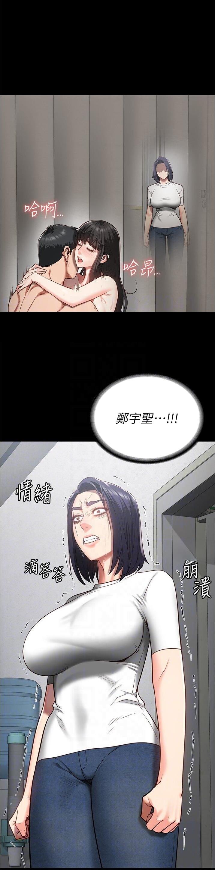 监狱风云粤语3漫画,第47话1图