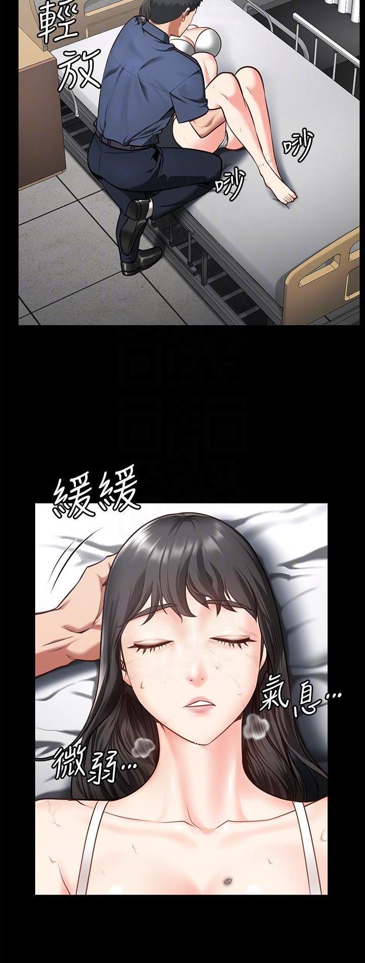 监狱风云2免费观看完整版漫画,第21话1图