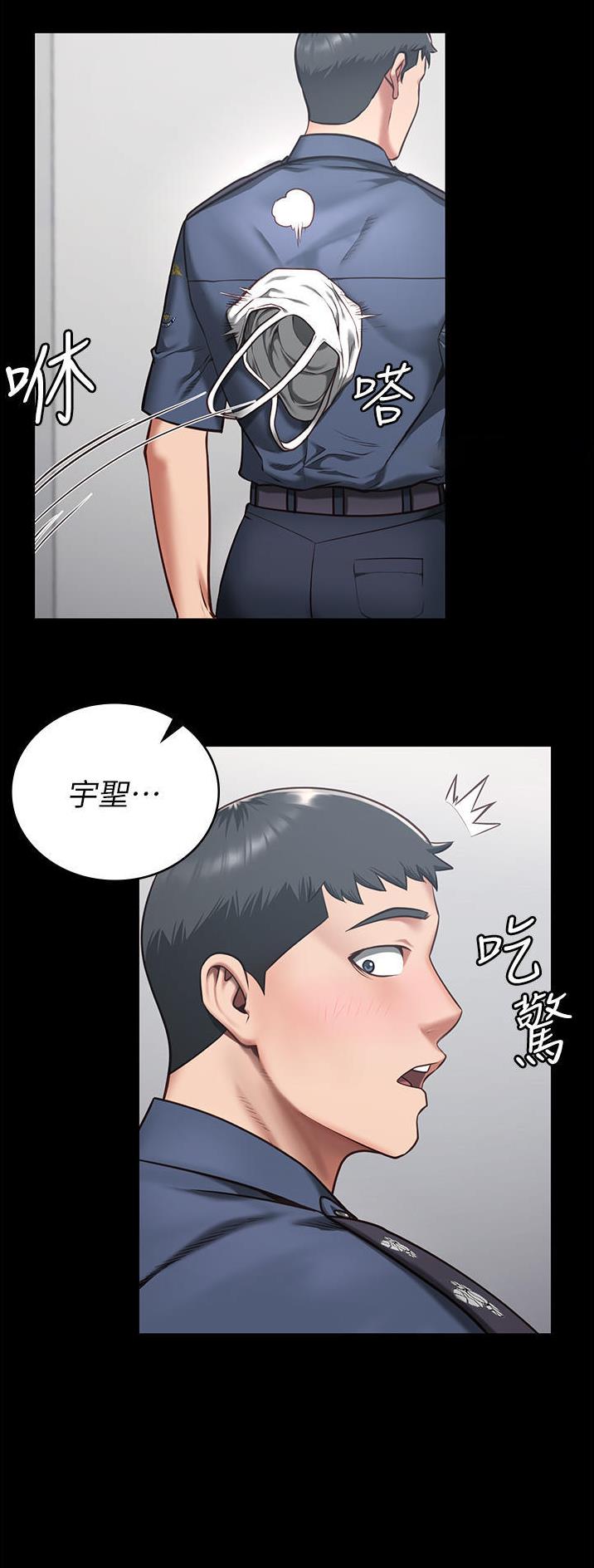监狱风云2免费观看完整版漫画,第26话1图