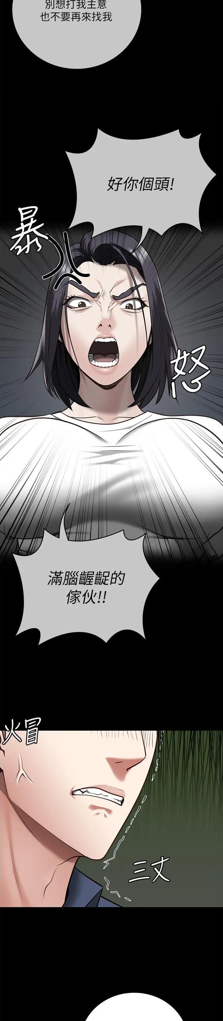 监狱风云2免费观看完整版漫画,第50话2图