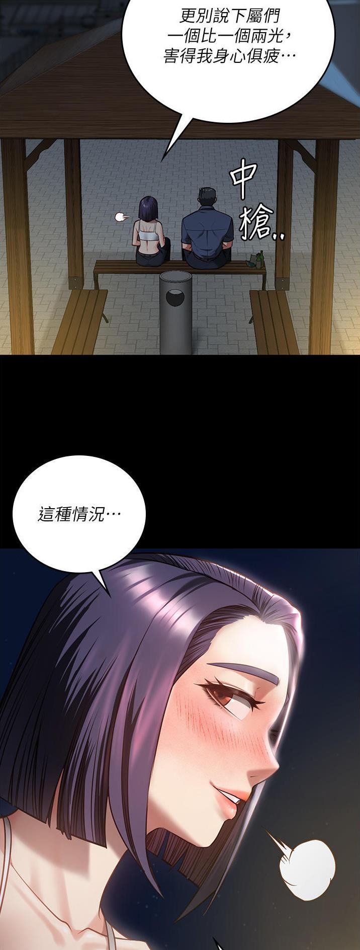 监狱风云2免费观看完整版漫画,第26话1图