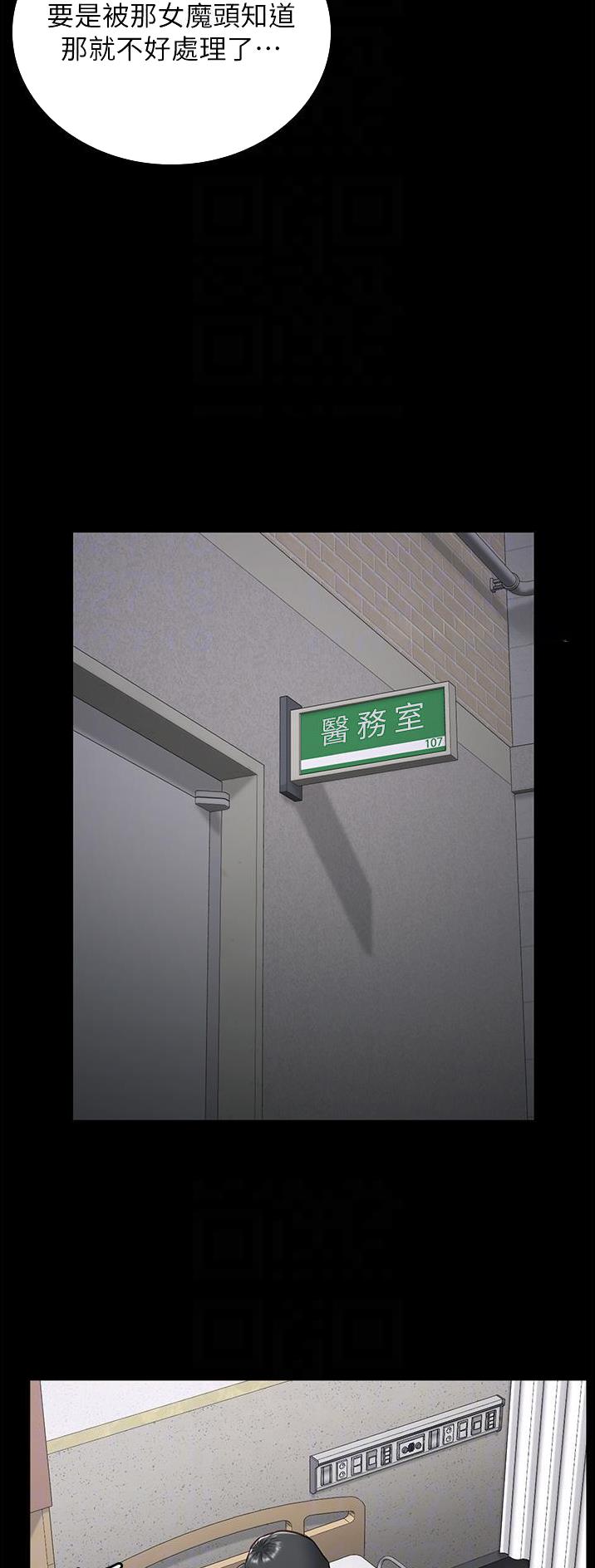 监狱风云2免费观看完整版漫画,第21话2图