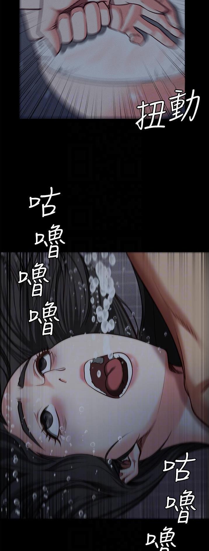 监狱风云2免费观看完整版漫画,第19话1图