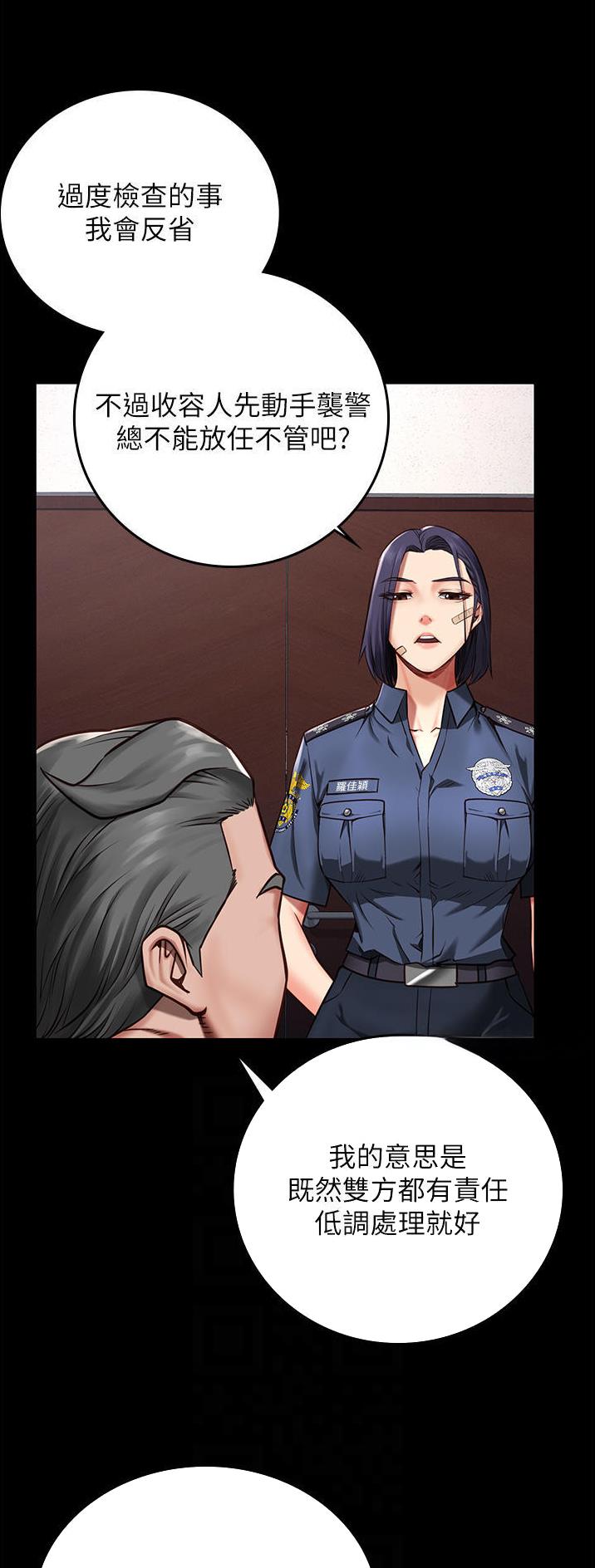 监狱风云2免费观看完整版漫画,第8话1图