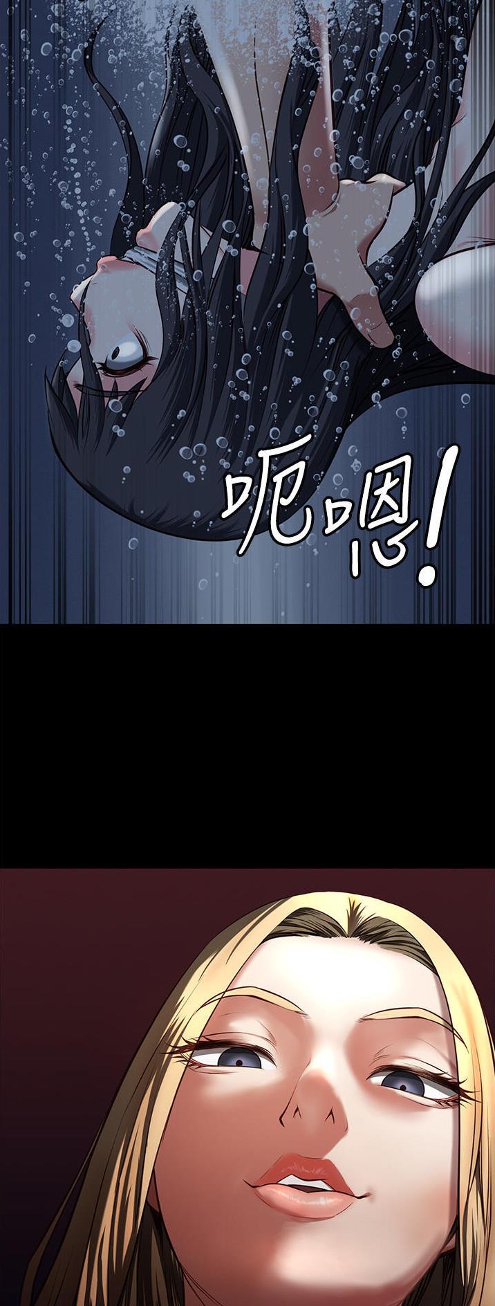 监狱风云4逃犯大结局漫画,第17话2图