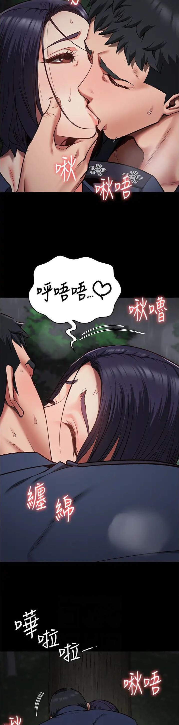 监狱风云2免费观看完整版漫画,第57话1图