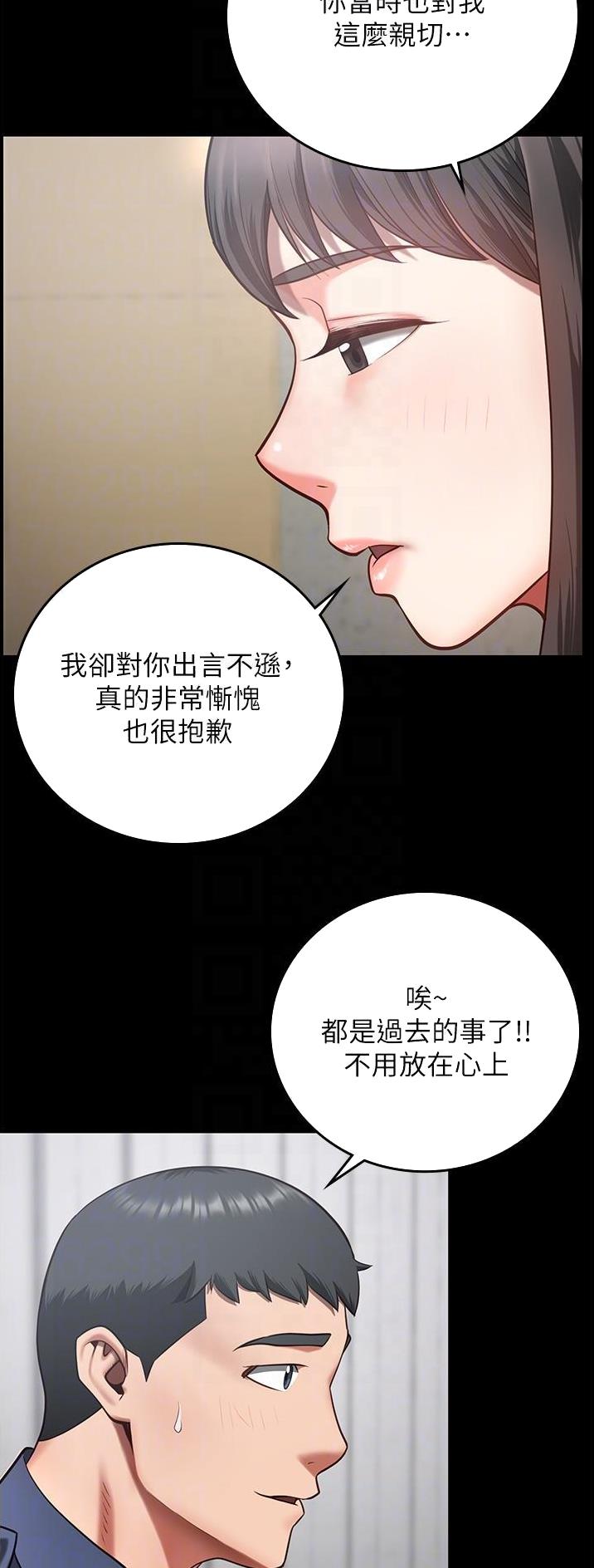 监狱风云2免费观看完整版漫画,第22话2图