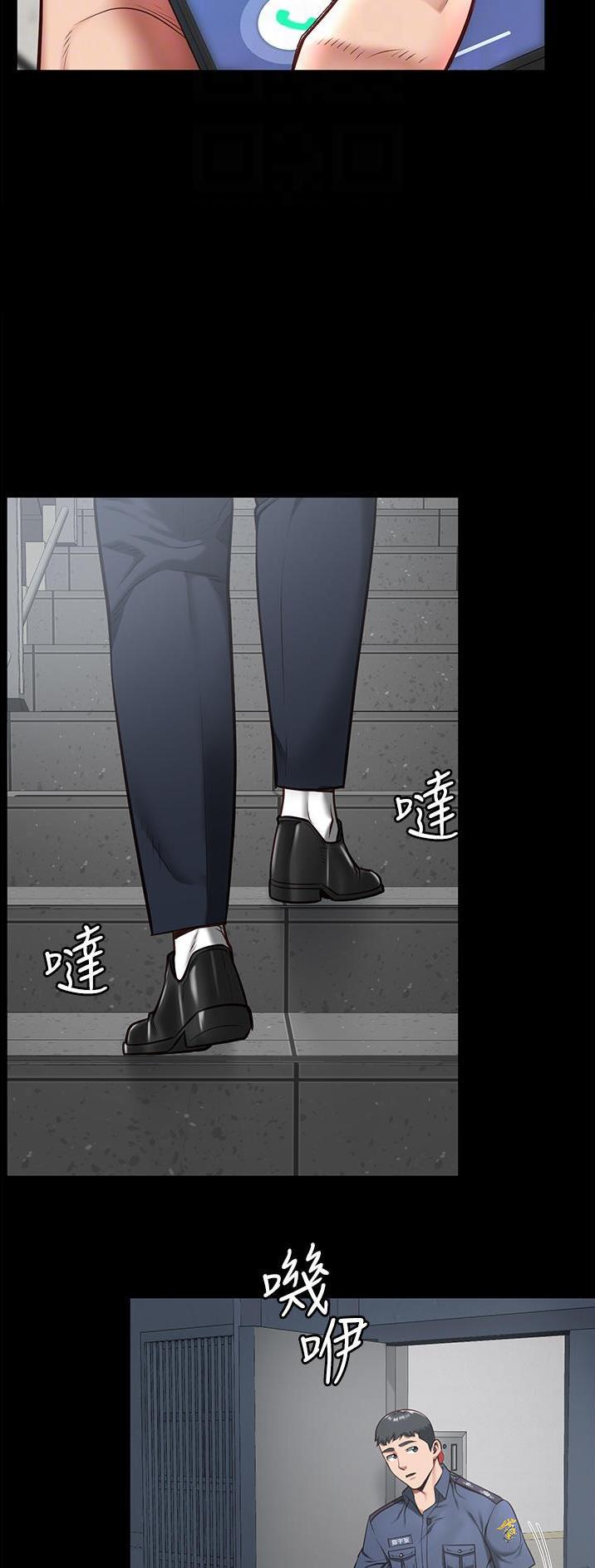 监狱风云2免费观看完整版漫画,第23话2图