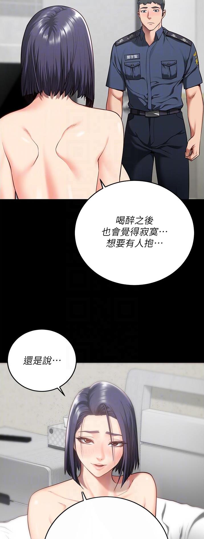 监狱风云漫画,第27话1图