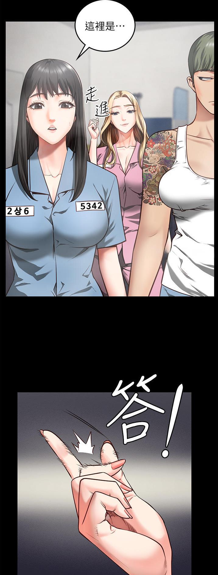 监狱风云4逃犯大结局漫画,第17话1图
