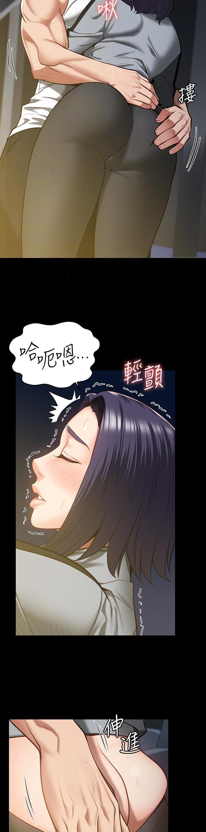 监狱风云2免费观看完整版漫画,第39话2图