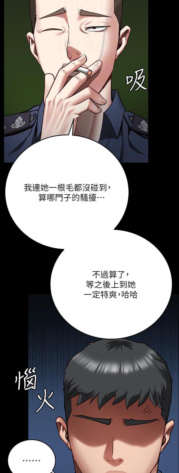 监狱风云第一季漫画,第35话2图