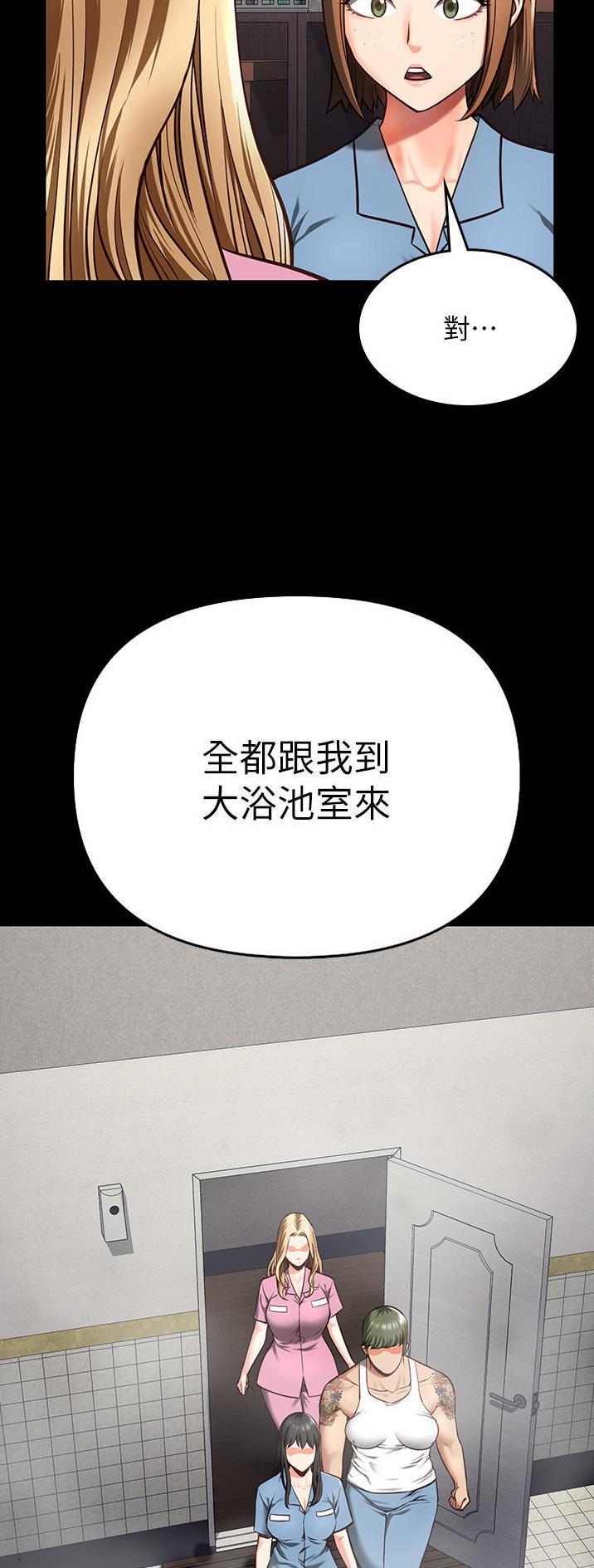 监狱风云4逃犯大结局漫画,第17话1图