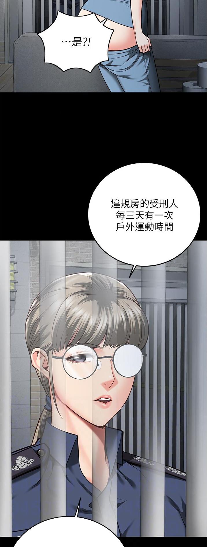 监狱风云第一季漫画,第36话2图