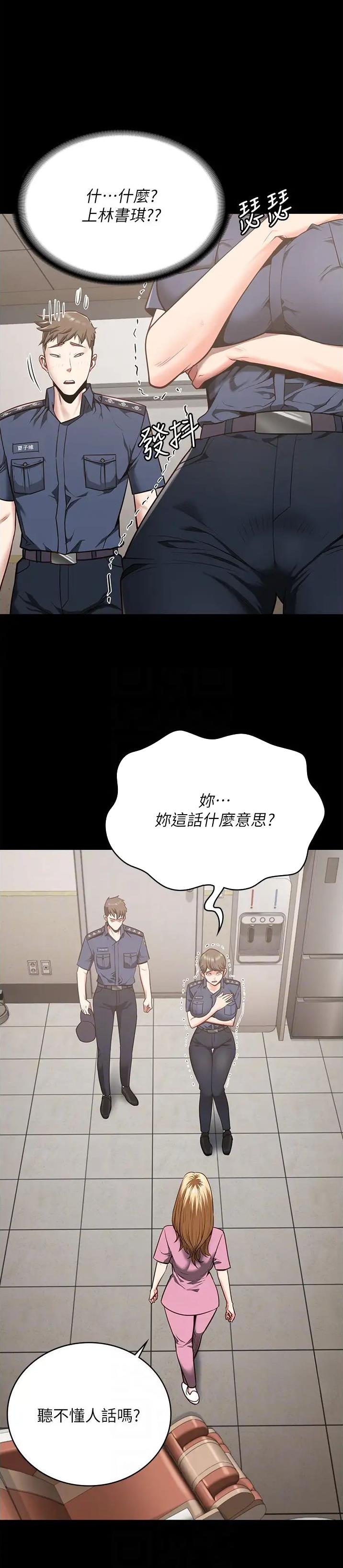 监狱风云3粤语漫画,第49话1图