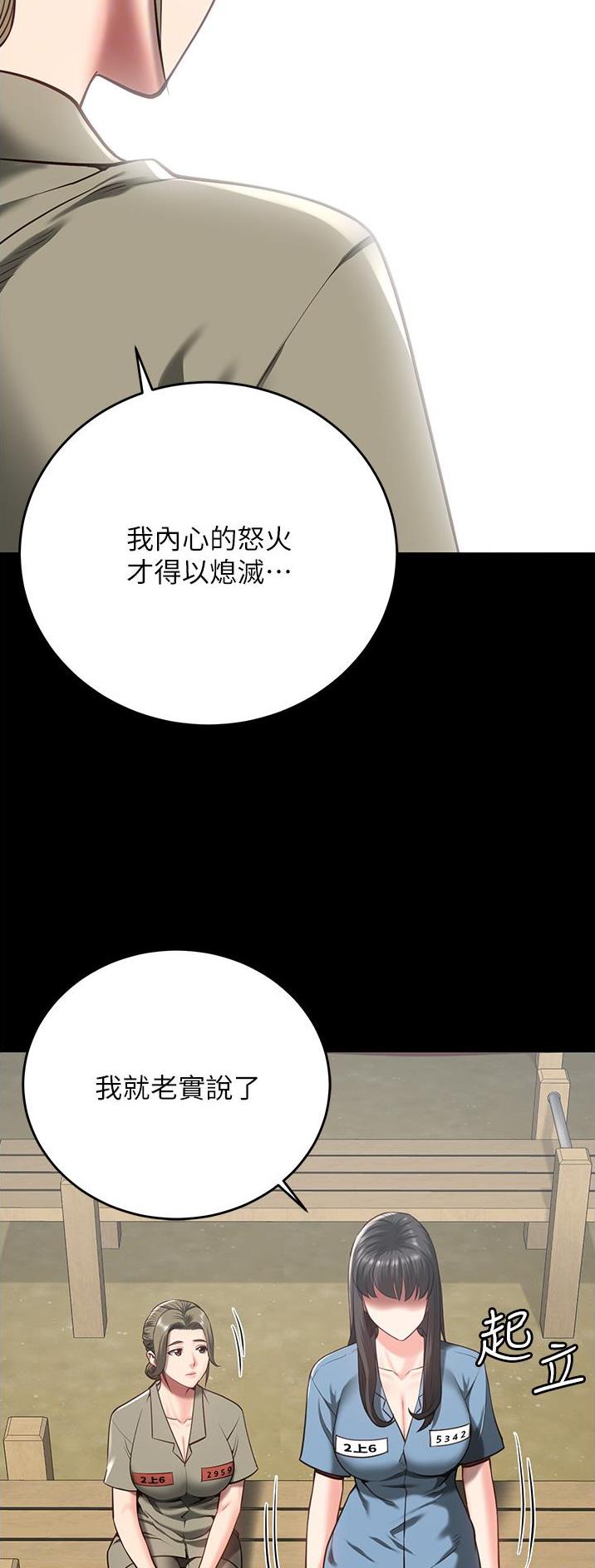 监狱风云3粤语漫画,第38话1图