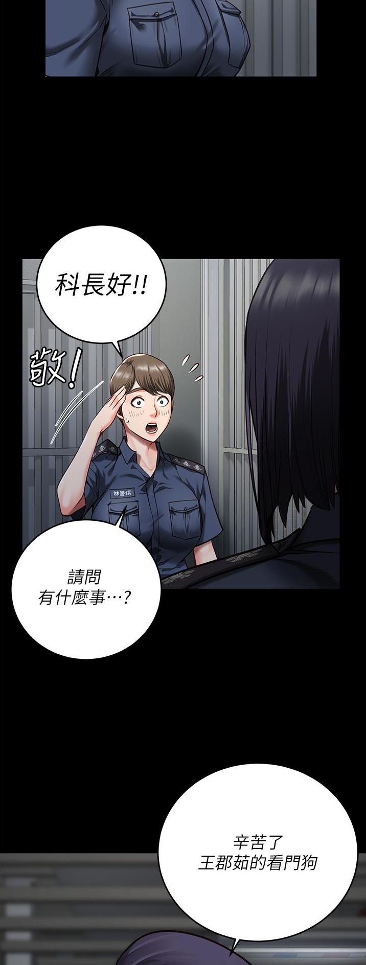 监狱风云2免费观看完整版漫画,第30话1图