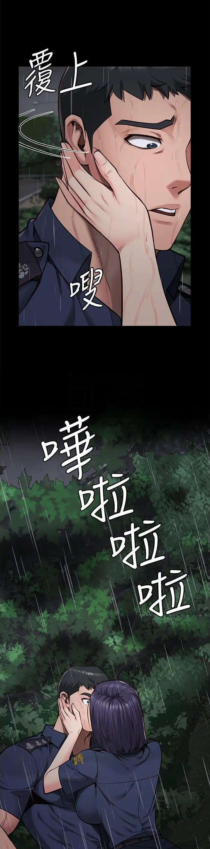 监狱风云2免费观看完整版漫画,第56话1图