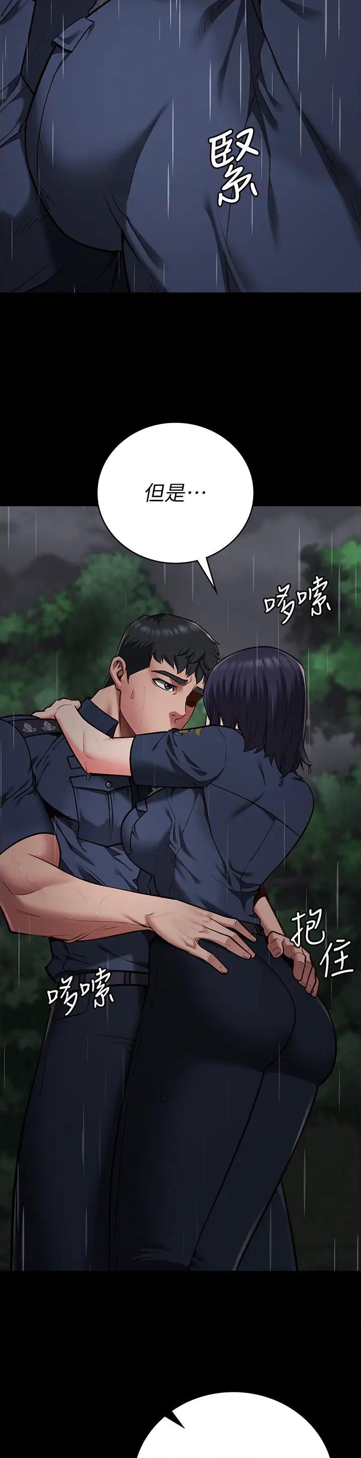 监狱风云2免费观看完整版漫画,第56话1图